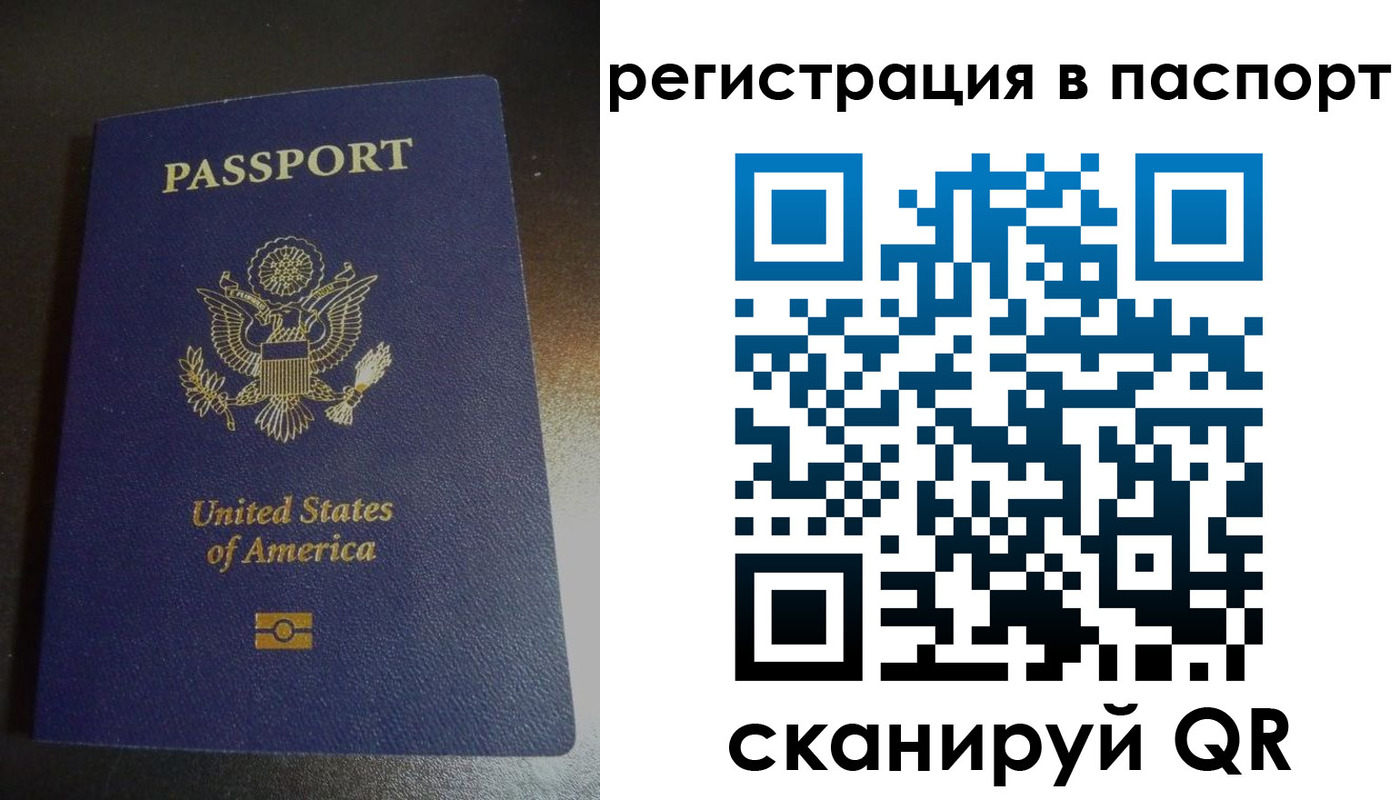 прописка от собственника в Белой Холунице