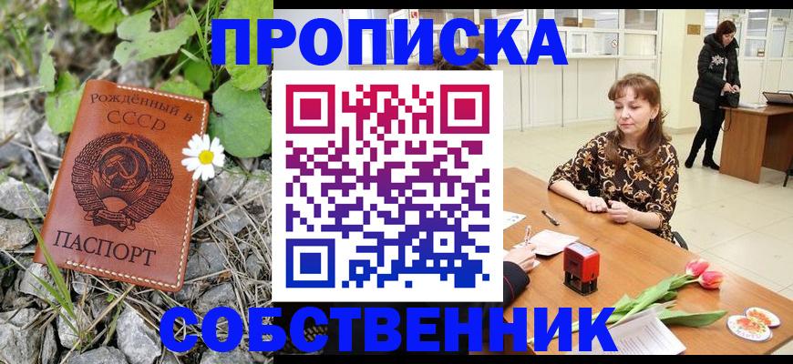 временная регистрация госуслуги в Белой Холунице